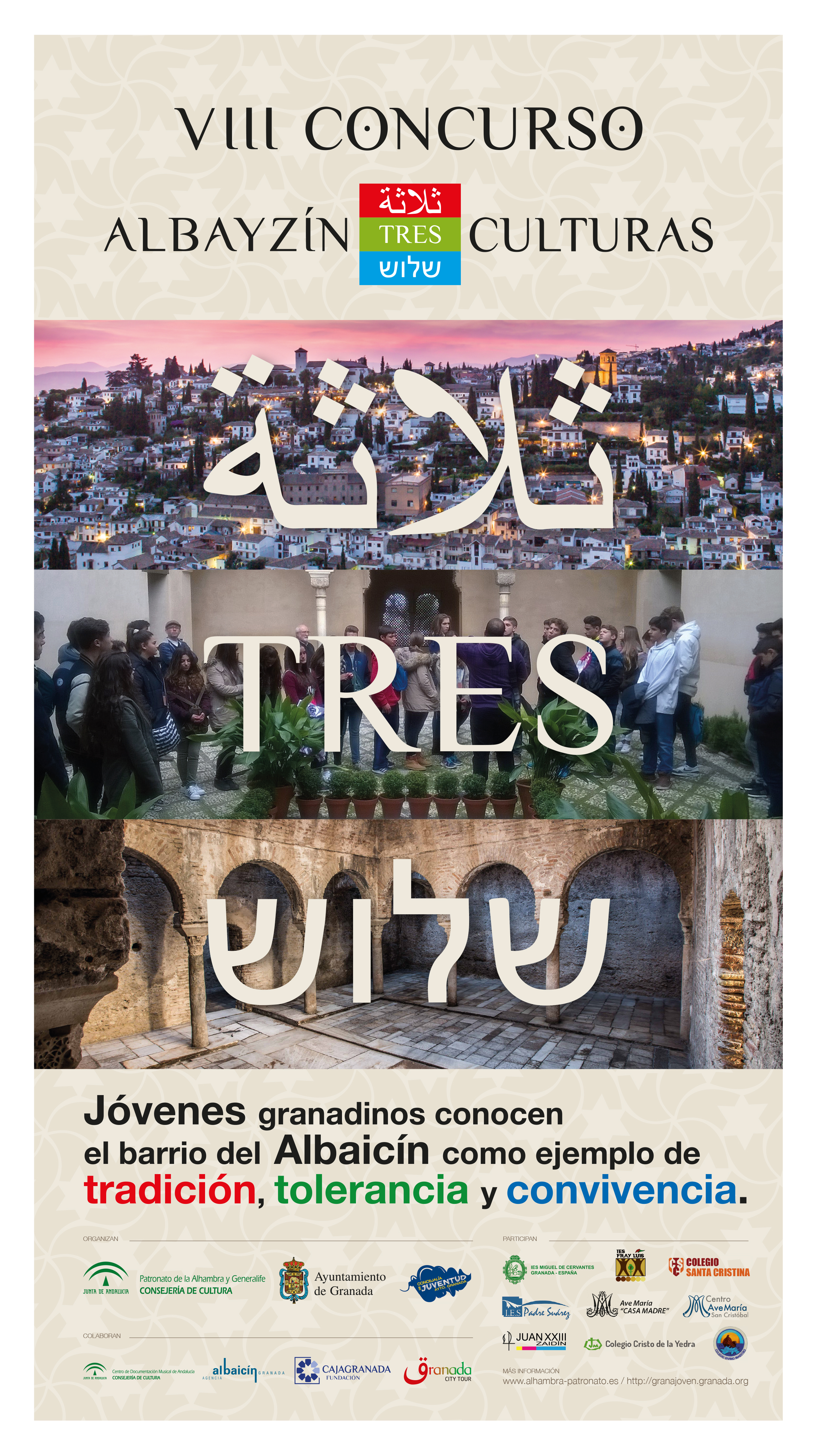 VIII CONCURSO ALBAYZIN TRES CULTURAS